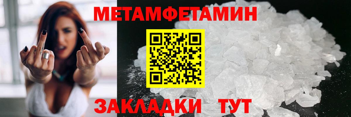 АМФ Розовый  Вход с VPN  Amphetamine  Саранск 