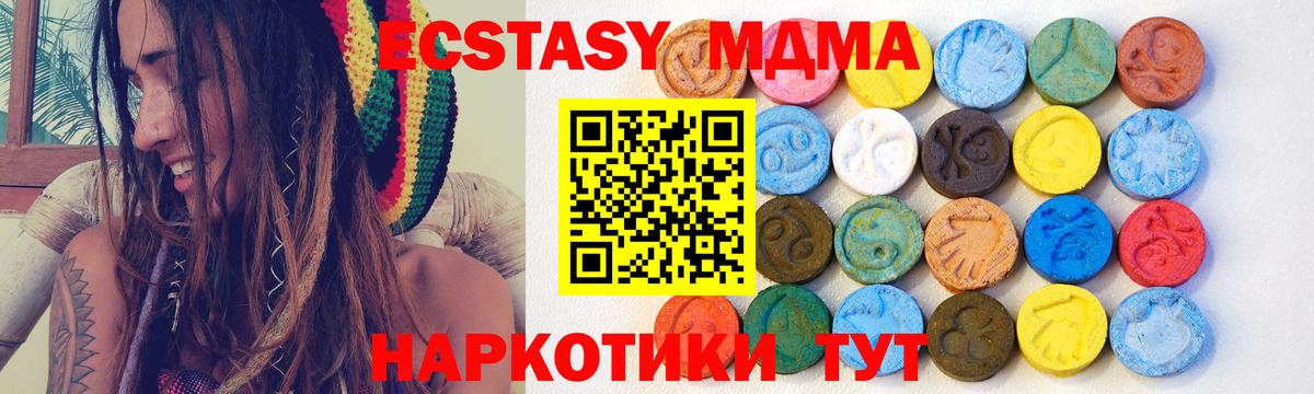 Ecstasy бентли Саранск