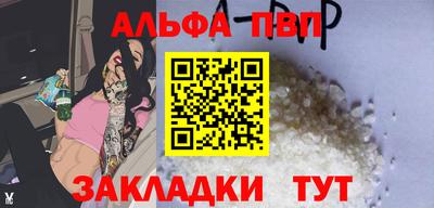 синтетический гашиш Рязань