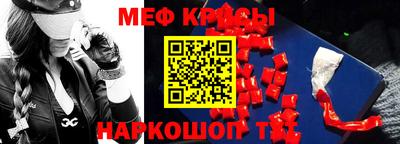 синтетический гашиш Рязань
