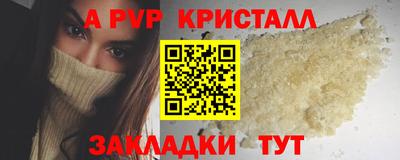 прущие крисы Рузаевка
