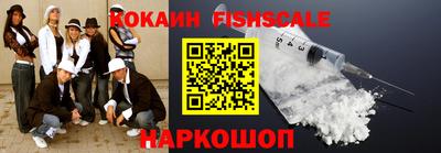 спайс Рыбинск