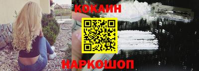 спайс Рыбинск