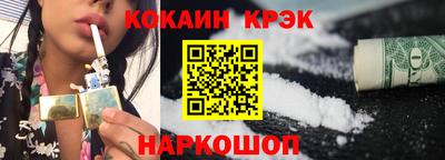 спайс Рыбинск