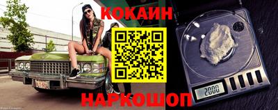 спайс Рыбинск