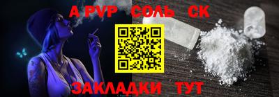 синтетический гашиш Рязань