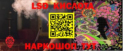 спайс Рыбинск