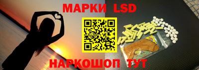 спайс Рыбинск