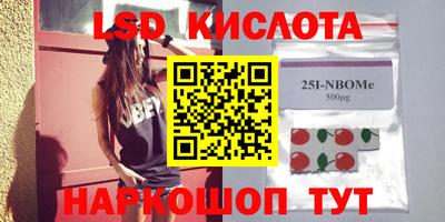 прущие крисы Рузаевка