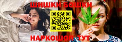 спайс Рыбинск