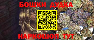 синтетический гашиш Рязань