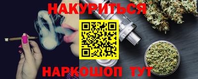 прущие крисы Рузаевка