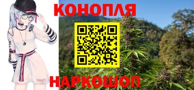 синтетический гашиш Рязань