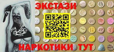 синтетический гашиш Рязань