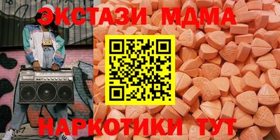 спайс Рыбинск