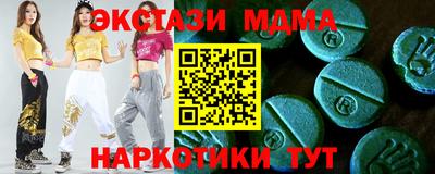 синтетический гашиш Рязань