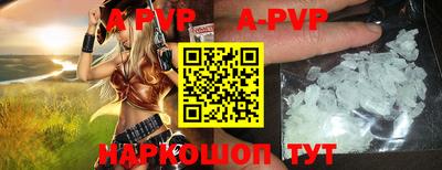 прущие крисы Рузаевка