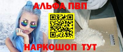 синтетический гашиш Рязань