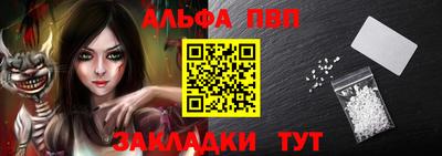 синтетический гашиш Рязань