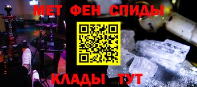прущие крисы Рузаевка