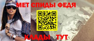 спайс Рыбинск