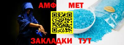 прущие крисы Рузаевка