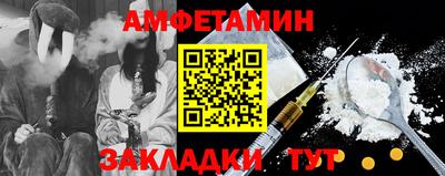 спайс Рыбинск