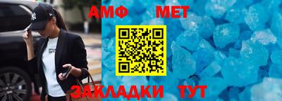 спайс Рыбинск