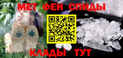 спайс Рыбинск