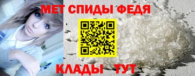 прущие крисы Рузаевка
