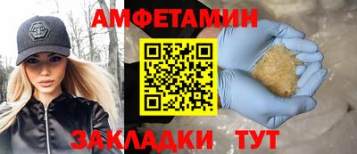 синтетический гашиш Рязань