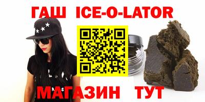 синтетический гашиш Рязань