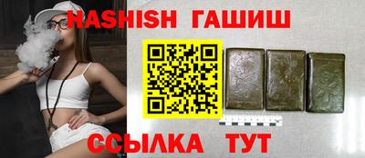 спайс Рыбинск