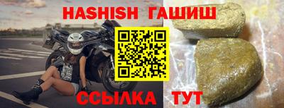 спайс Рыбинск