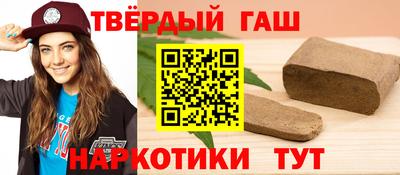 синтетический гашиш Рязань