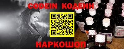 синтетический гашиш Рязань
