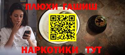 прущие крисы Рузаевка