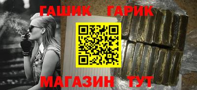 синтетический гашиш Рязань