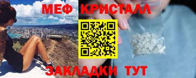 прущие крисы Рузаевка