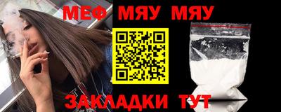 прущие крисы Рузаевка