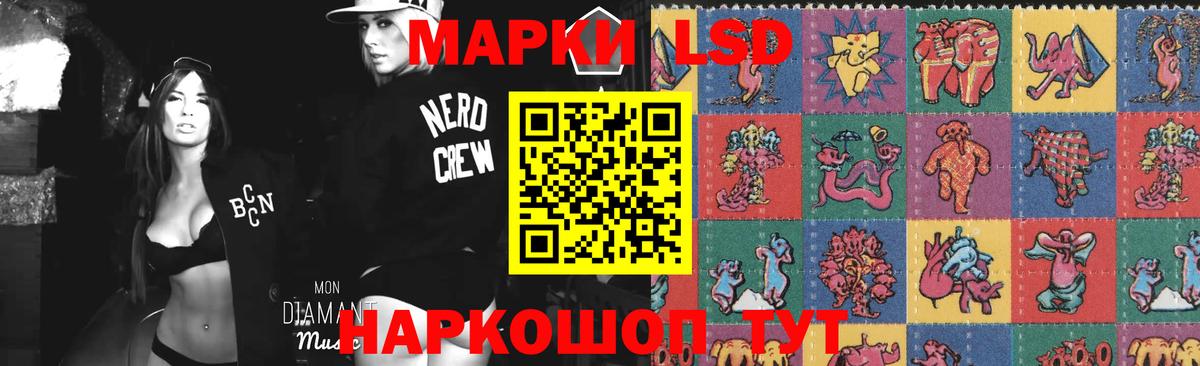 LSD-25 экстази кислота  ЛСД экстази ecstasy  Вход с VPN  Саранск 