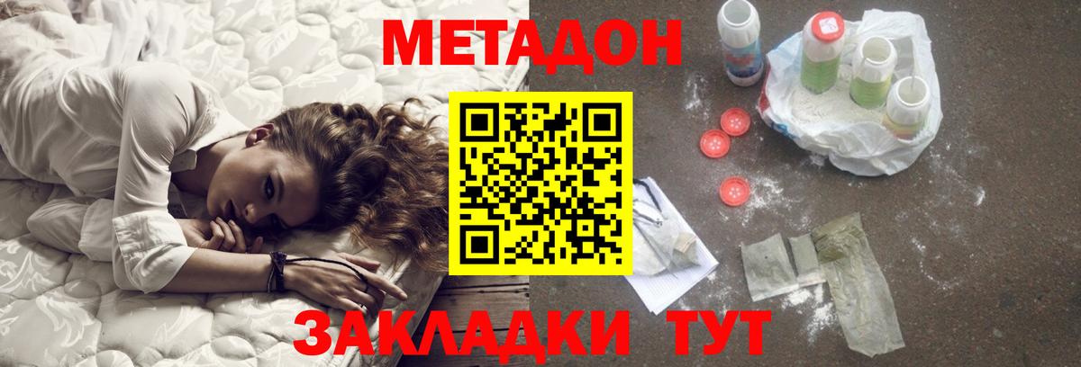 Лсд 25 Саранск