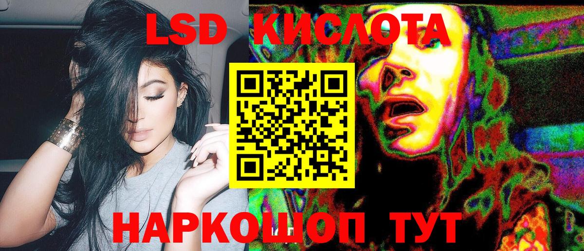 Марки 25I-NBOMe 1,5мг  Марки 25I-NBOMe 1,5мг  Вход с VPN  Саранск 