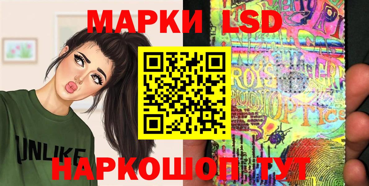 МЕТАДОН  Alpha PVP СК   Экстази  ГАШИШ  Вход с VPN  Саранск  Канабис  МЕФ   COCAIN 
