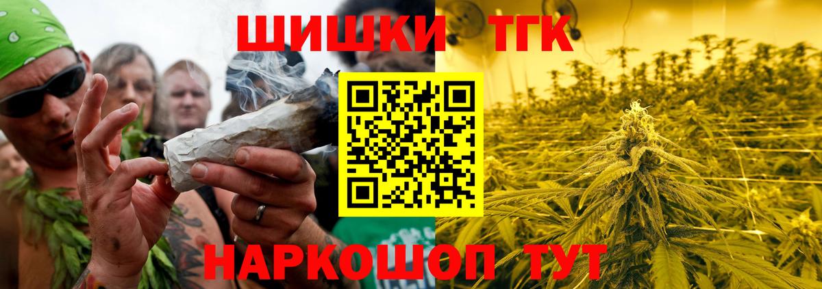Бошки Шишки тримм Саранск